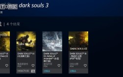 黑暗之魂3dlc怎么进入（黑暗之魂DLC进入方法）