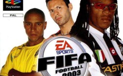 fifa2003球员数据库（FIFA 2003拿到97数值的球员）