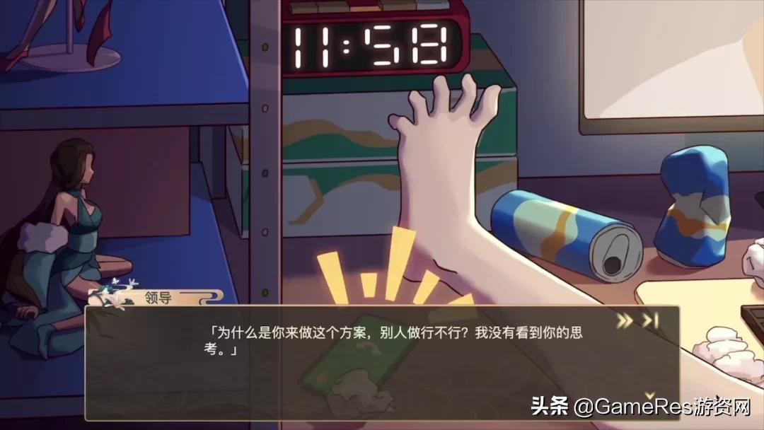 幻想曹操传ii隐藏英雄密码（他用5个月做了款游戏登上Steam热榜）-图4