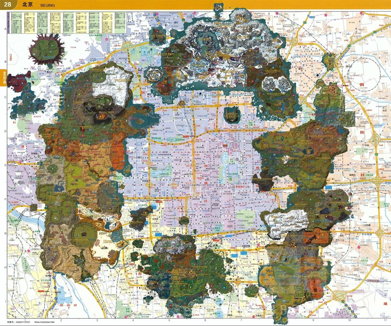 艾泽拉斯地图全景地图(魔兽世界艾泽拉斯地图真实大小)-图5