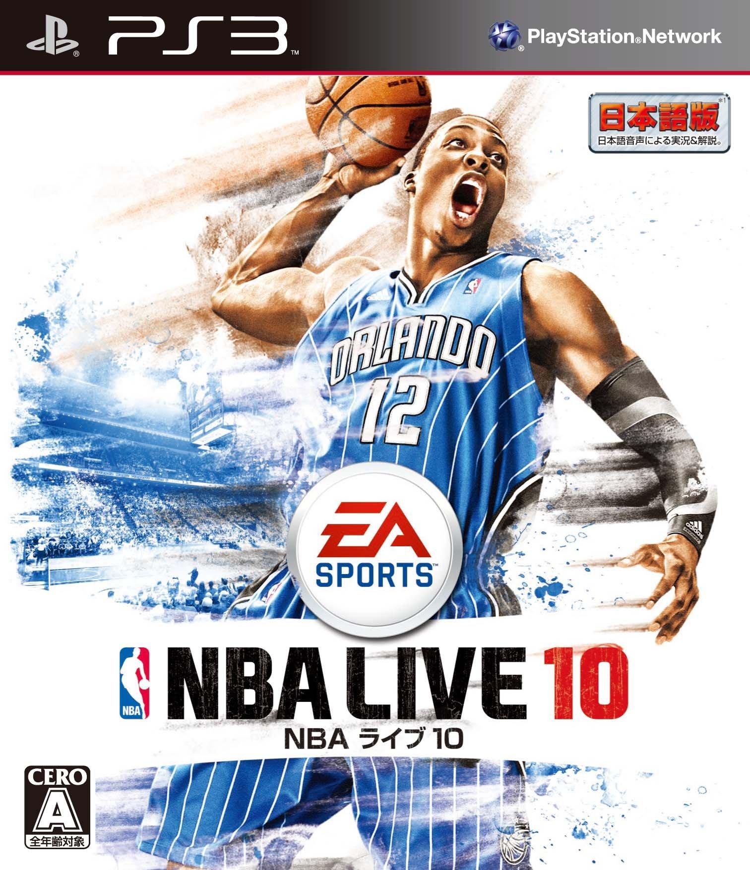 nba2009游戏单机版（NBA游戏封面全汇总）-图16