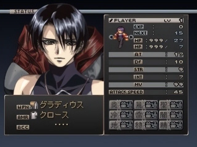 梦幻骑士PSP新路线攻略（PS1梦幻骑士梦幻模拟战分享）-图9