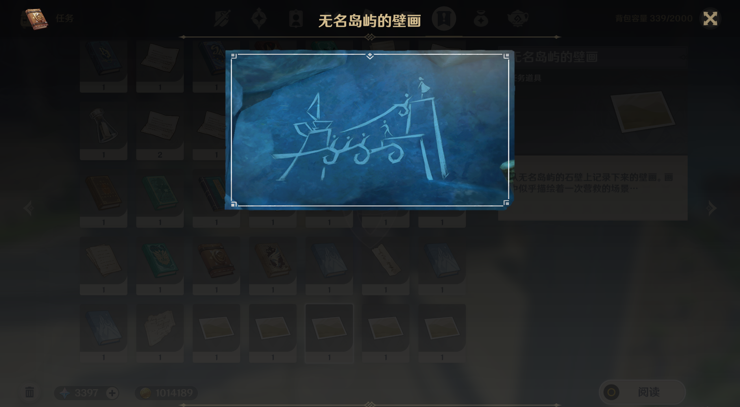 原神海岛壁画任务攻略（岛与海的彼端壁画位置）-图8