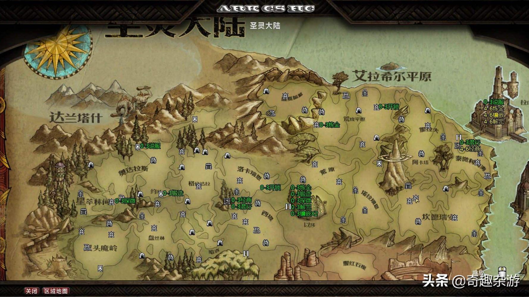 阿玛拉王国非常困难攻略（阿玛拉王国ARPG游戏评测）-图2