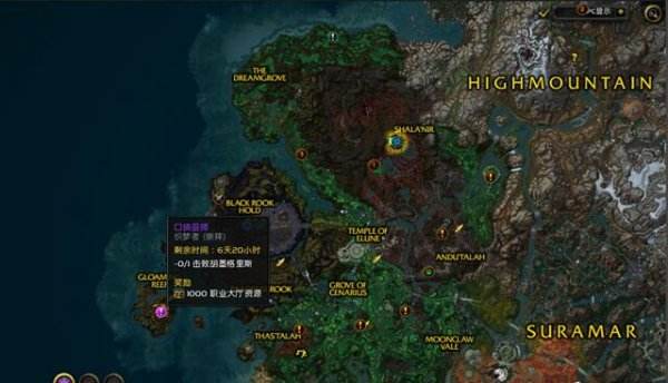 暗夜要塞任务在哪交位置（魔兽暗夜要塞刷新三个紫色世界任务）-图4