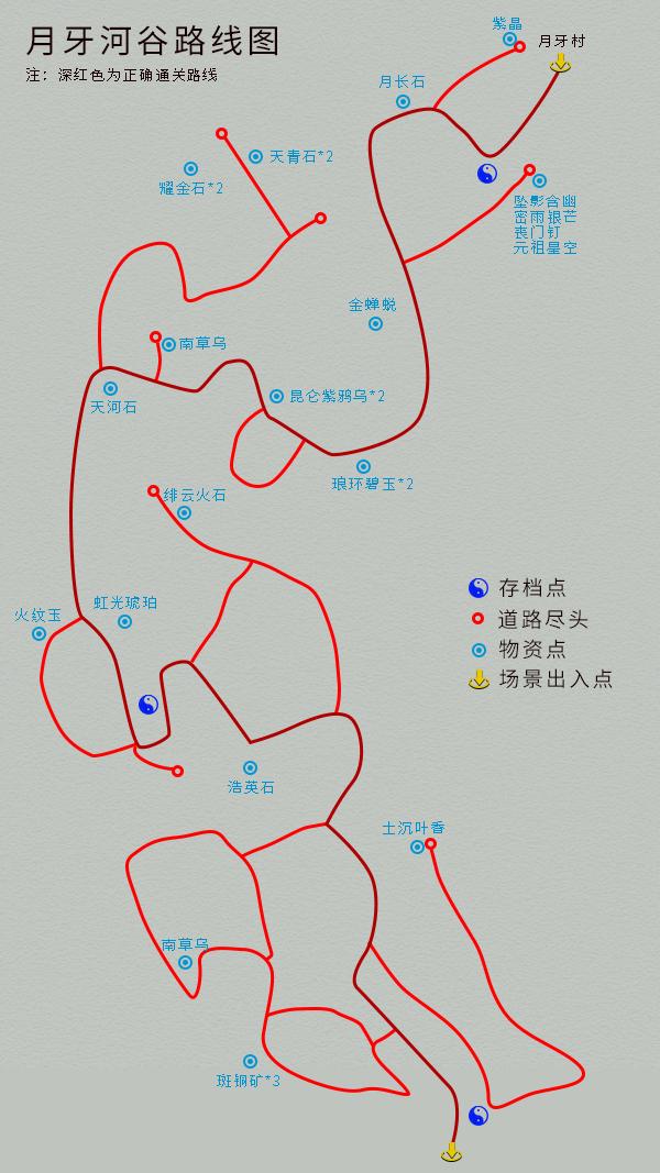 仙剑4迷宫地图在哪玩（仙剑4详细地图物资标记介绍）-图24