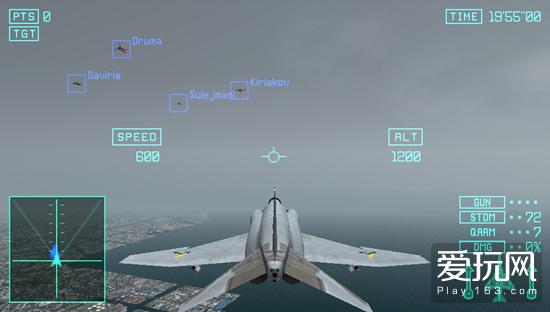 psp皇牌空战x2全飞机解锁（皇牌空战X2联合攻击游戏评测）-图2