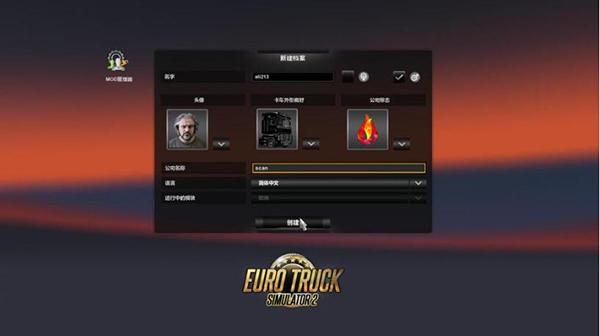 欧洲卡车模拟2秘籍大全（欧洲卡车模拟2电脑版图解）-图1